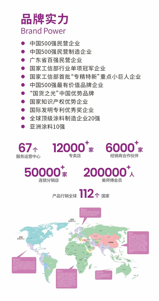 美塗士與華南農業大學攜手斬獲“中國國際大學生創新大賽”大獎！