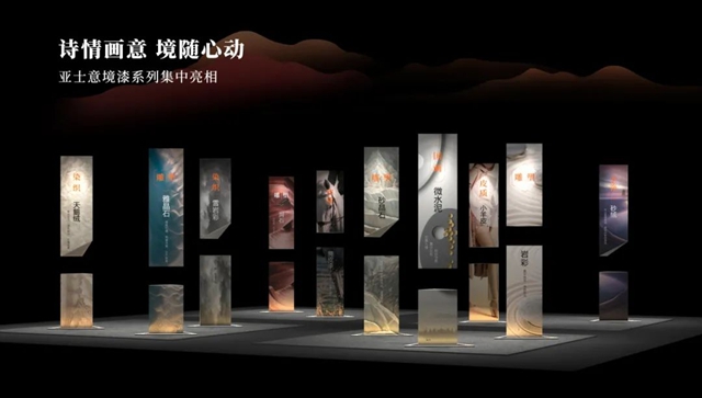 亞士大零售，“七位一體”重塑零售新模式