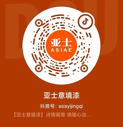 亞士大零售，“七位一體”重塑零售新模式
