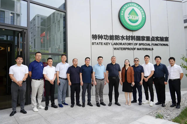 東方雨虹與寶山國投集團簽署戰略合作協議