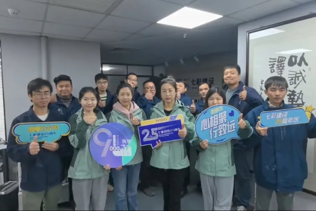 七彩建設渤海分公司總經理李斌：最大的“套路”是真誠 ，必勝的關鍵是專業和團隊