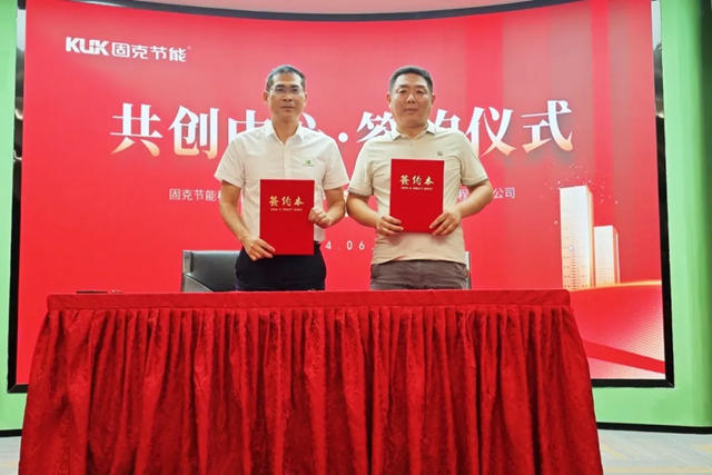 固克綠色修繕共創中心成功落戶沈陽、南通、杭州!