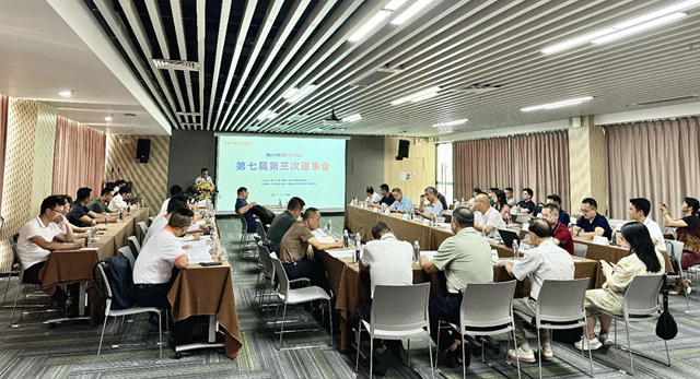 順德塗料商會第七屆第三次理事會順利召開