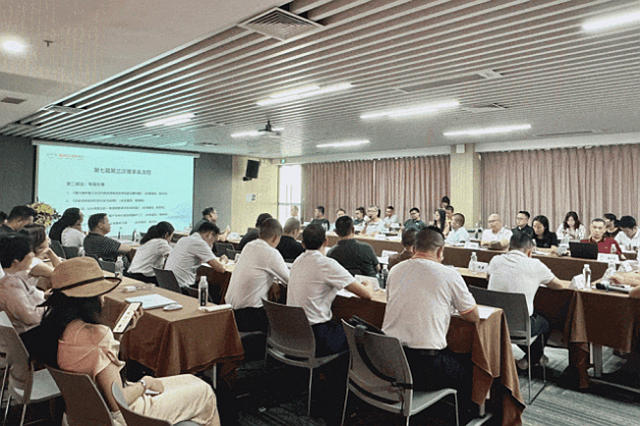 順德塗料商會第七屆第三次理事會順利召開