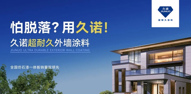 毛雙全：用“實力”攻堅破局，以“創新”開疆擴土！