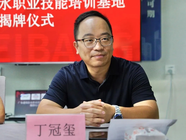 防水修繕師“一冊雙證三章”已上線！吉美幫獲廣東省建築防水修繕職業培訓基地授牌