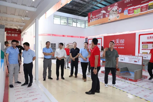 防水修繕師“一冊雙證三章”已上線！吉美幫獲廣東省建築防水修繕職業培訓基地授牌