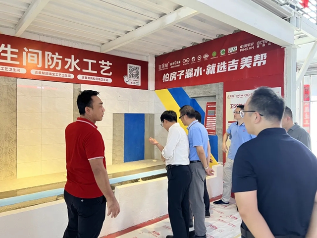 防水修繕師“一冊雙證三章”已上線！吉美幫獲廣東省建築防水修繕職業培訓基地授牌