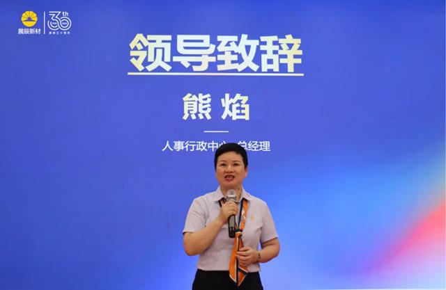 展辰珠海工廠舉辦 “展我風采 唱響未來”團隊歌唱比賽