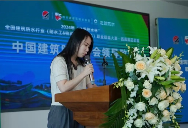 2024年“北新防水杯”全國建築防水行業（防水工&物理性能檢驗員）職業技能大賽西南賽區初賽圓滿舉辦