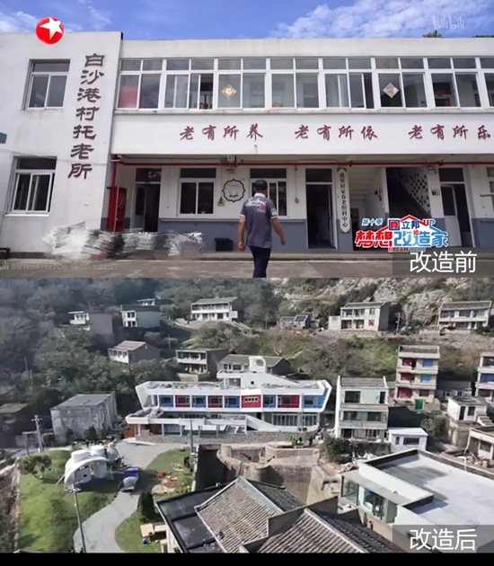由立邦冠名的《夢想改造家》第十一季暖心開播