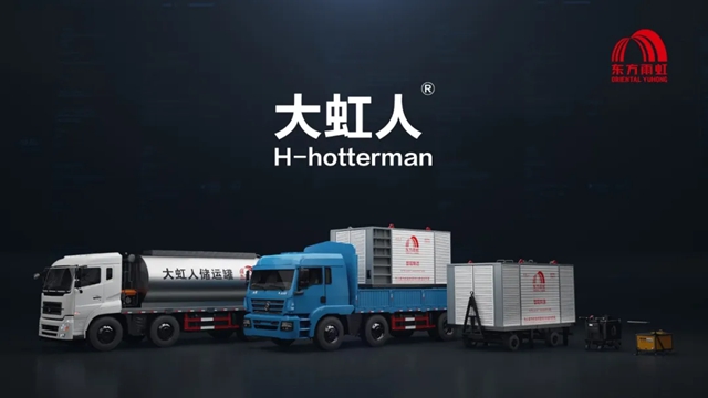 提高施工效率30%，大虹人真的不一樣！