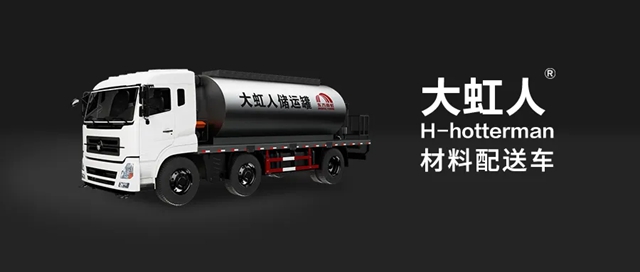 提高施工效率30%，大虹人真的不一樣！