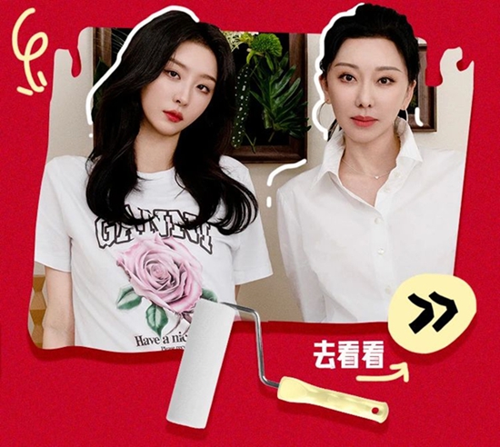 明星也在用嘉寶莉!帶你揭曉趙小棠的新家→