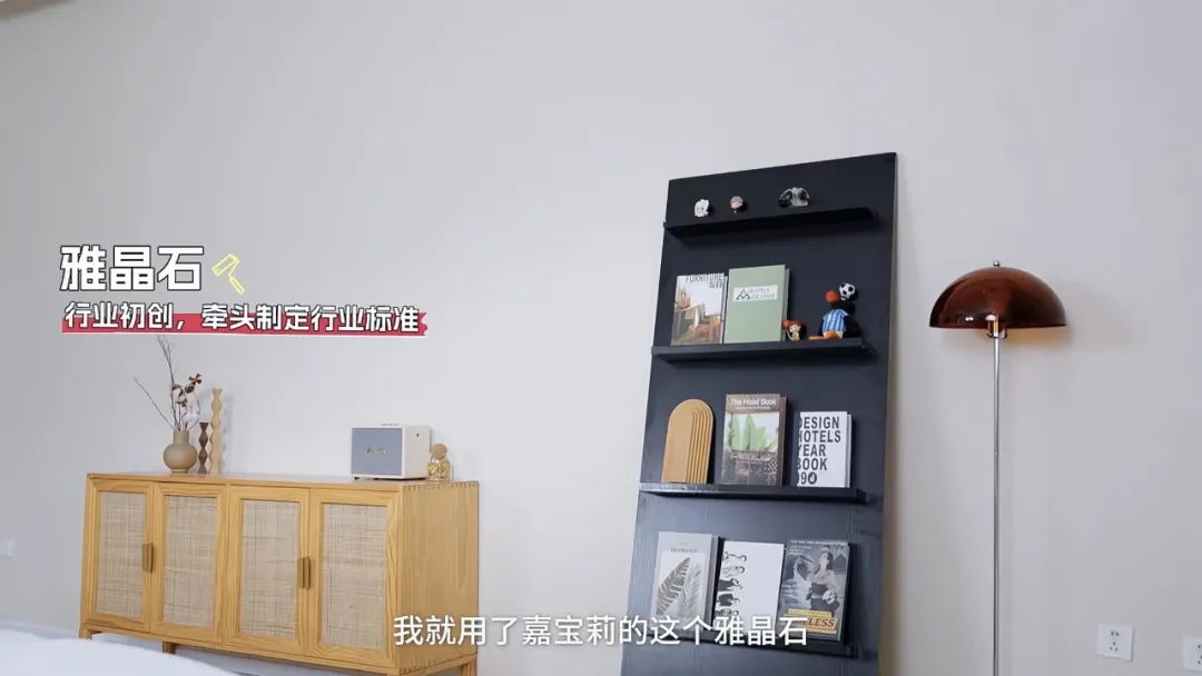 豪宅火上熱搜，這位明星為什麽會選嘉寶莉？！