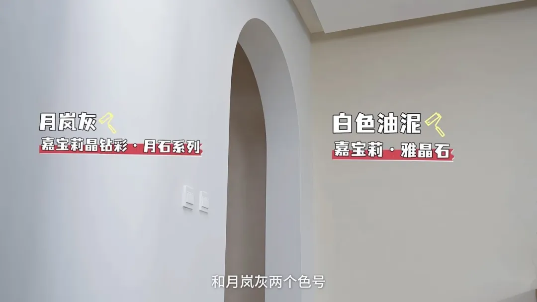 豪宅火上熱搜，這位明星為什麽會選嘉寶莉？！