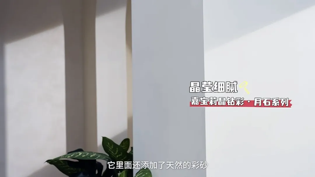豪宅火上熱搜，這位明星為什麽會選嘉寶莉？！