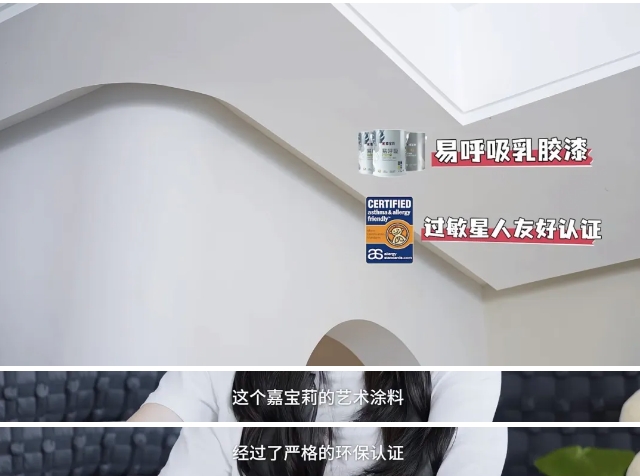 豪宅火上熱搜，這位明星為什麽會選嘉寶莉？！