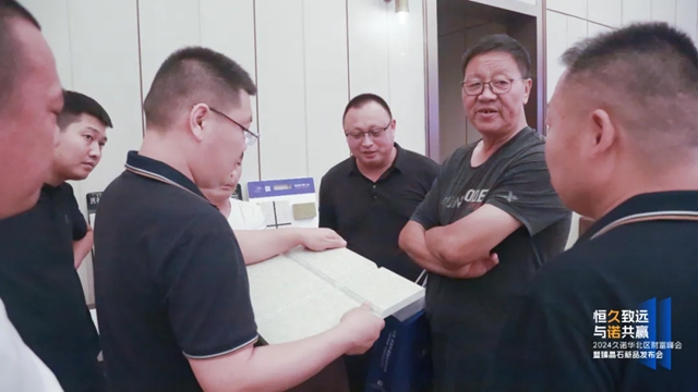 2024久諾財富峰會石家莊站圓滿落幕！現場簽約合作42家經銷商！