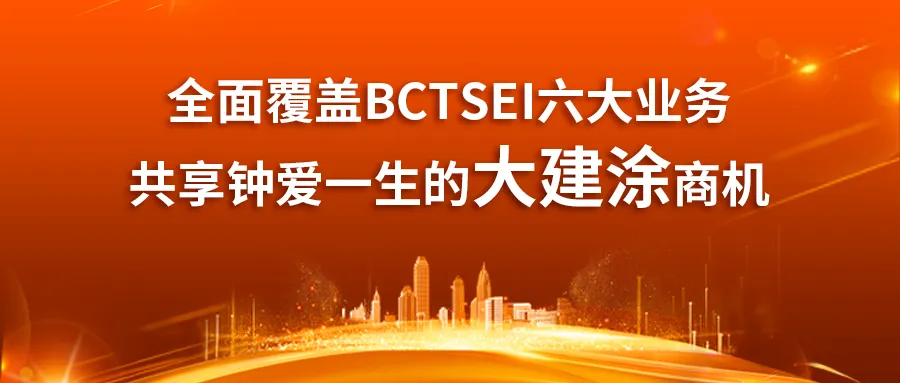 鍾愛一生！亞士攜手全球頂級消費者品牌共赴902鍾愛節