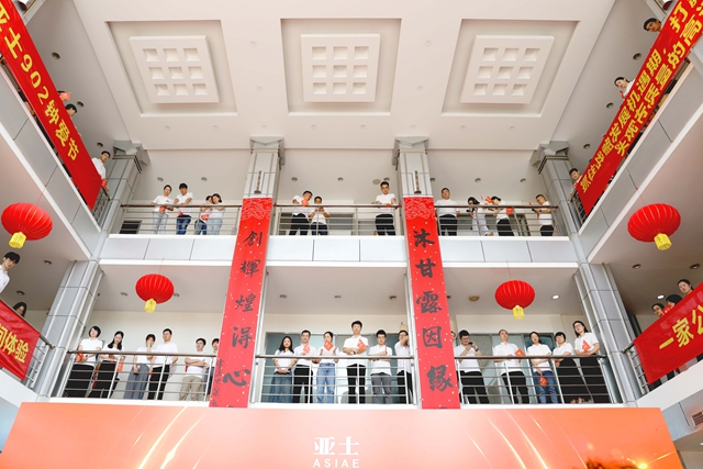 與全球塗料巨頭聯手 亞士傾力打造大零售
