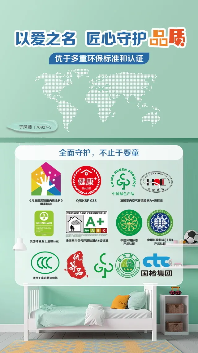 三棵樹新品｜神獸回籠，愛的守護再升級！