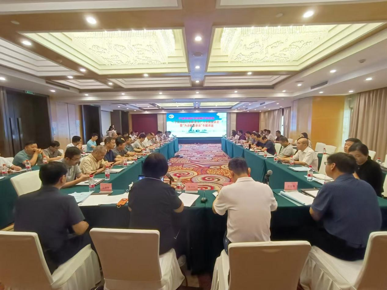 凝心聚力  謀勢而動  行穩致遠——寧波塗協召開寧波塗料行業新質生產力發展座談會暨“為企賦能普法”專題講座