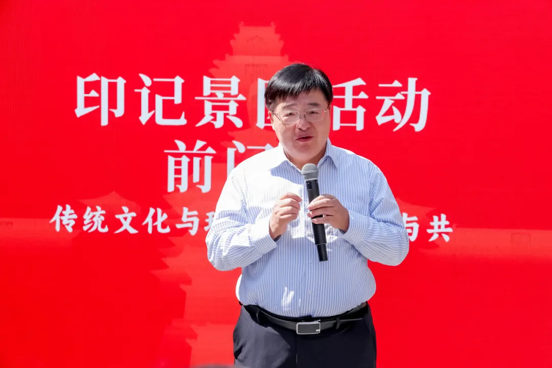 “印記北京中軸線”景區活動圓滿收官，前門站北新建材擁抱群眾講述中國文化和中國品牌新故事