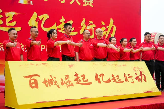百城崛起，億起行動丨從廣西到全國，美儷嘉一直在路上 ！