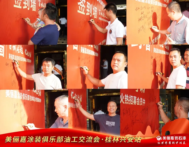百城崛起，億起行動丨從廣西到全國，美儷嘉一直在路上 ！