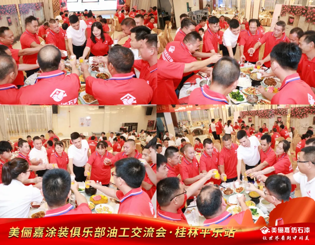 百城崛起，億起行動丨從廣西到全國，美儷嘉一直在路上 ！