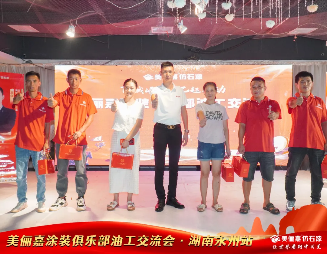 百城崛起，億起行動丨從廣西到全國，美儷嘉一直在路上 ！