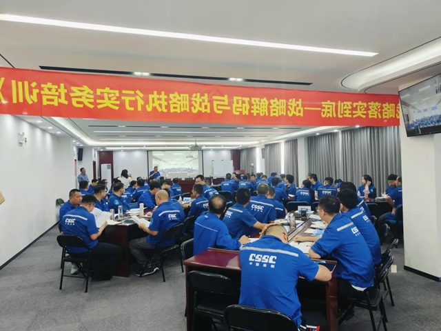 雙瑞塗料產業舉辦《戰略解碼與戰略執行》員工培訓