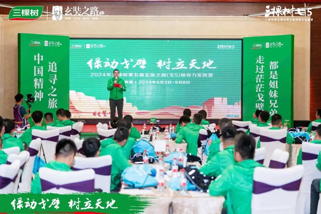 綠動戈壁·樹立天地丨三棵樹戈5集結點將，熱血出征