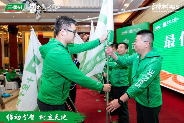 綠動戈壁·樹立天地丨三棵樹戈5集結點將，熱血出征