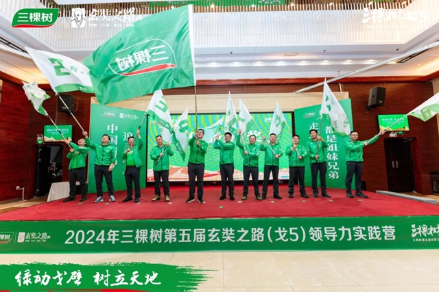 綠動戈壁·樹立天地丨三棵樹戈5集結點將，熱血出征