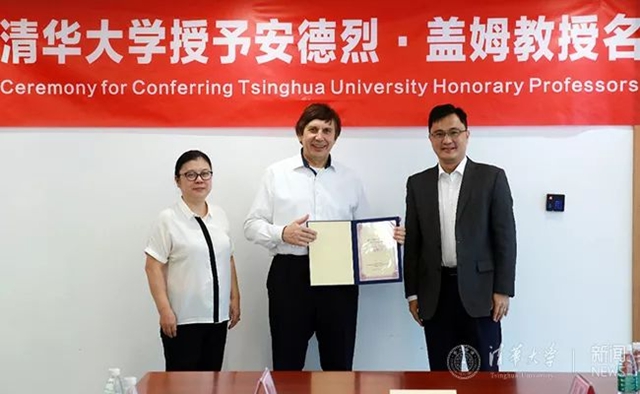 三棵樹，又來一位諾獎頂尖科學家