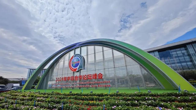 北新防水助力建設非洲大地，點亮中非友誼名片