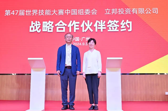 立邦支持中國代表團出征第47屆世界技能大賽