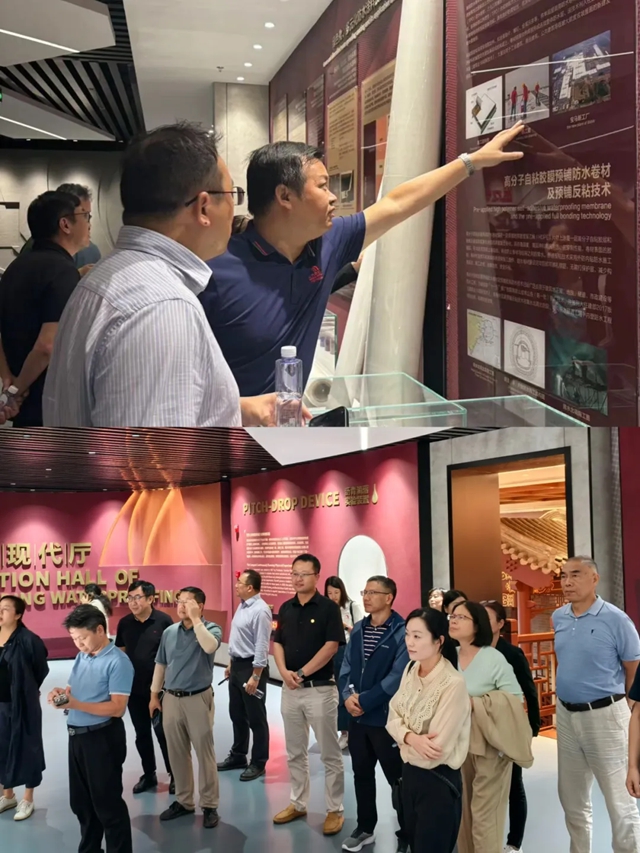 賦能行業發展，全國注冊建築師教育必修課（之十四）師資團隊赴東方雨虹考察中國建築防水博物館