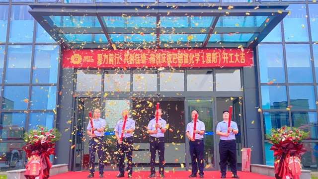 巴德富第五代智能化工廠建設加速！構築新質生產力塗繪新藍圖