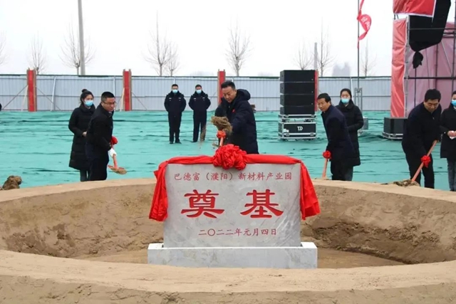 巴德富第五代智能化工廠建設加速！構築新質生產力塗繪新藍圖