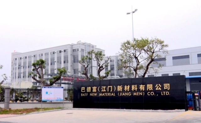 巴德富第五代智能化工廠建設加速！構築新質生產力塗繪新藍圖