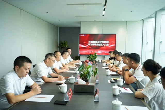 價值共創攜手共贏，立邦簽約天域集團達成戰略合作