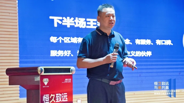 2024久諾財富峰會登陸湖北羅田，千城萬店戰略加速推進！