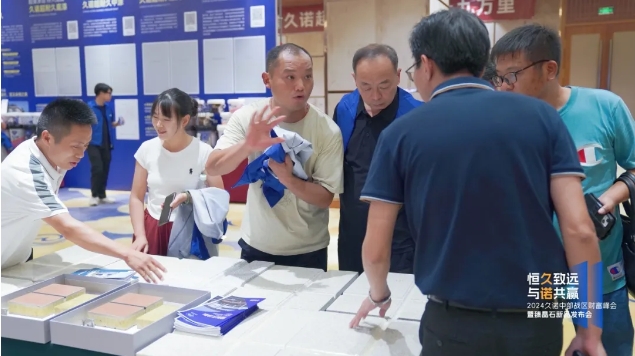 2024久諾財富峰會登陸湖北羅田，千城萬店戰略加速推進！