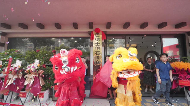 戰金秋·功必成 | 巴德士南部大區營銷研討會圓滿結束