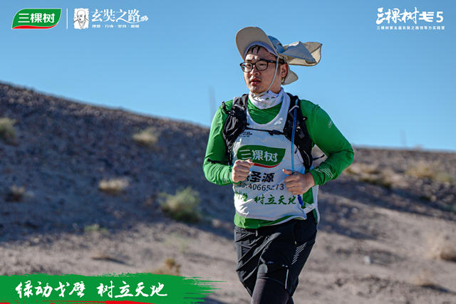 綠動戈壁·樹立天地丨三棵樹戈5圓滿落幕：戈壁勇士逆風飛揚，超越自我，永遠向上