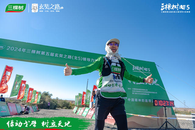 綠動戈壁·樹立天地丨三棵樹戈5圓滿落幕：戈壁勇士逆風飛揚，超越自我，永遠向上