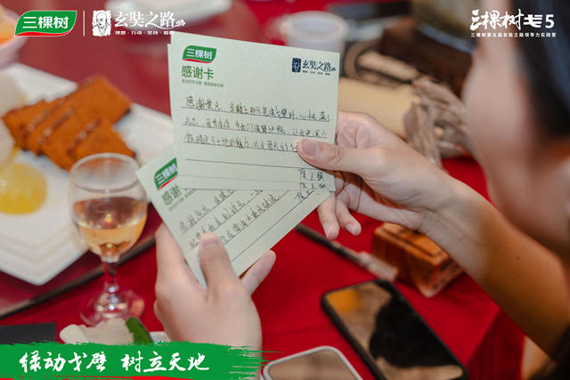 綠動戈壁·樹立天地丨三棵樹戈5圓滿落幕：戈壁勇士逆風飛揚，超越自我，永遠向上